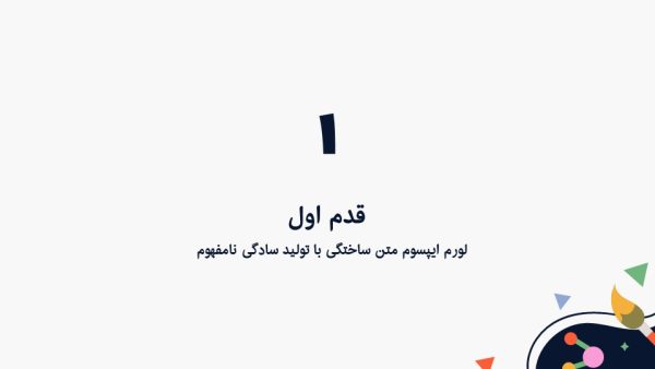 کارگاه ارزشیابی - تصویر 2