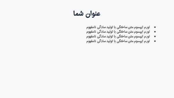 کارگاه ارزشیابی - تصویر 3