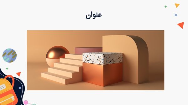 کارگاه ارزشیابی - تصویر 4