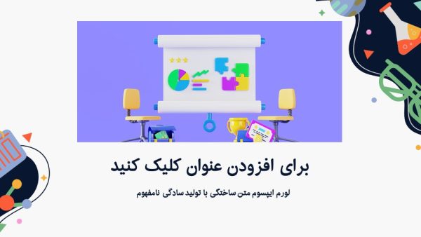 کارگاه ارزشیابی - تصویر 6