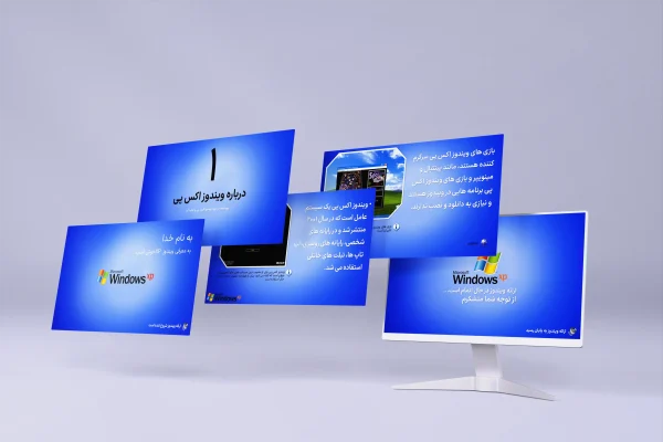 قالب ویندوز xp - فارسی