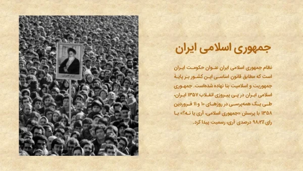بررسی سلسله پهلوی – از تأسیس تا سقوط - تصویر 2