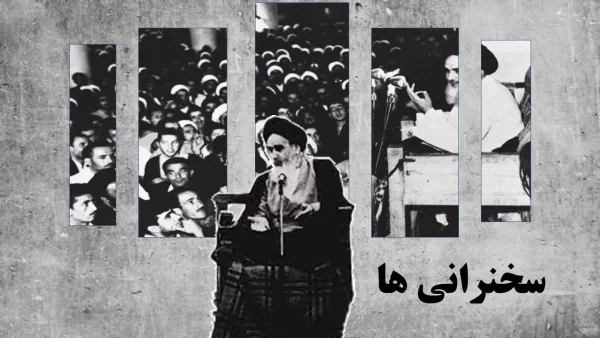 زندگینامه و اندیشه‌های امام خمینی (ره) – پاورپوینت آموزشی - تصویر 3